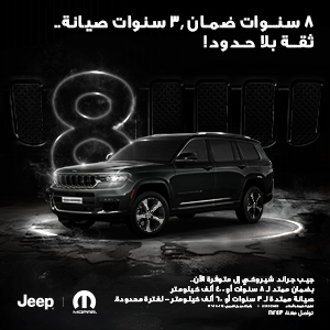 Jeep Grand