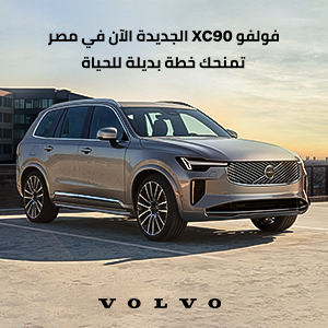 فولفو XC90